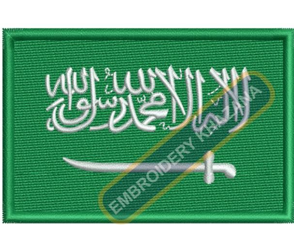 saudi Arabia flag embroidery design